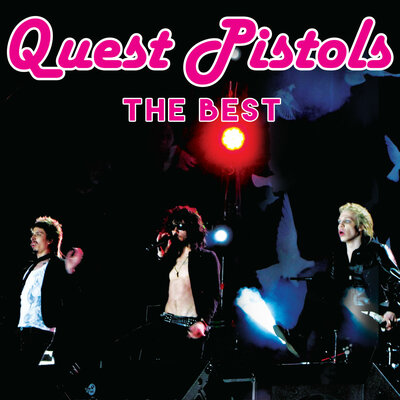 Quest Pistols Show - Ты так красива