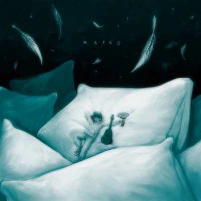 Suliko - Мягко