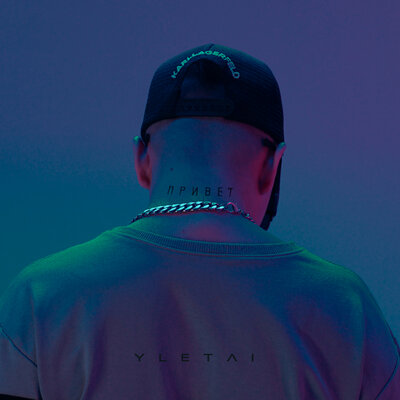 YLETAI - Привет