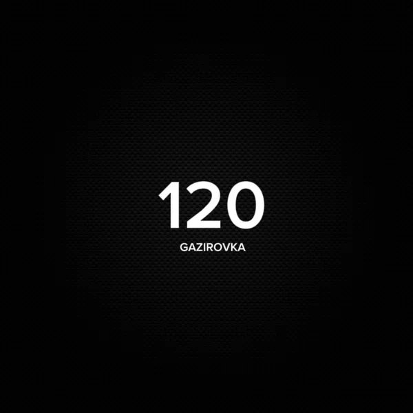 GAZIROVKA - 120