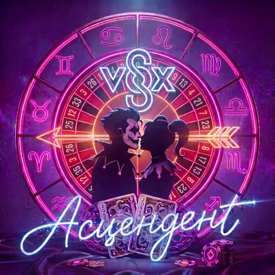 S-VOX - Асцендент S-VOX - Асцендент