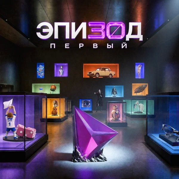 NEMIGA & Винтаж - Роман