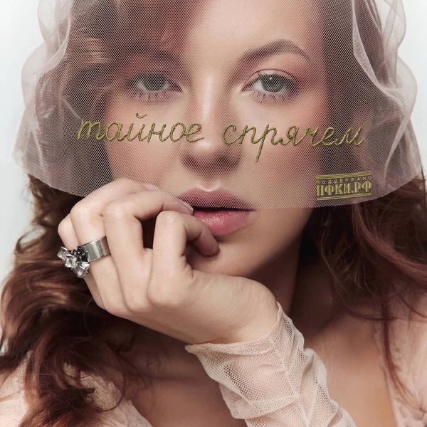 ZAPOLYA - тайное спрячем