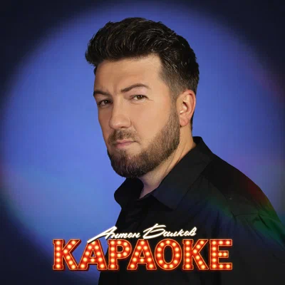 Антон Балков - Караоке