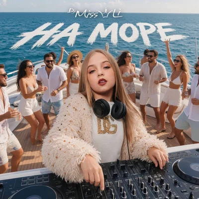 Dj Miss Li - На море