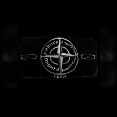Luvte - Доберман