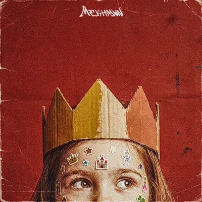 Mekhman - Папина принцесса