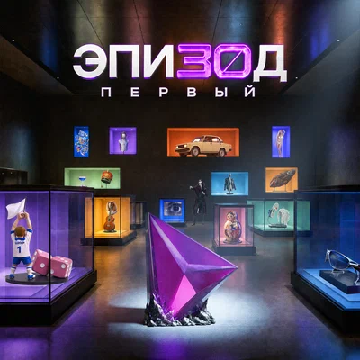 NEMIGA, Винтаж - Роман NEMIGA, Винтаж - Роман