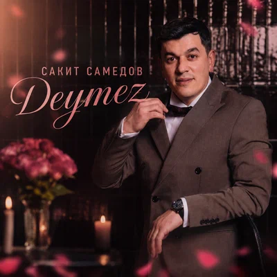 Сакит Самедов - Deymez