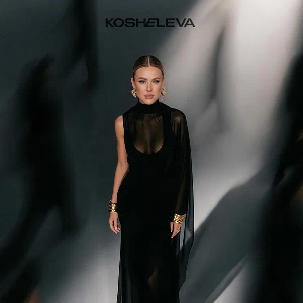KOSHELEVA - Другие люди