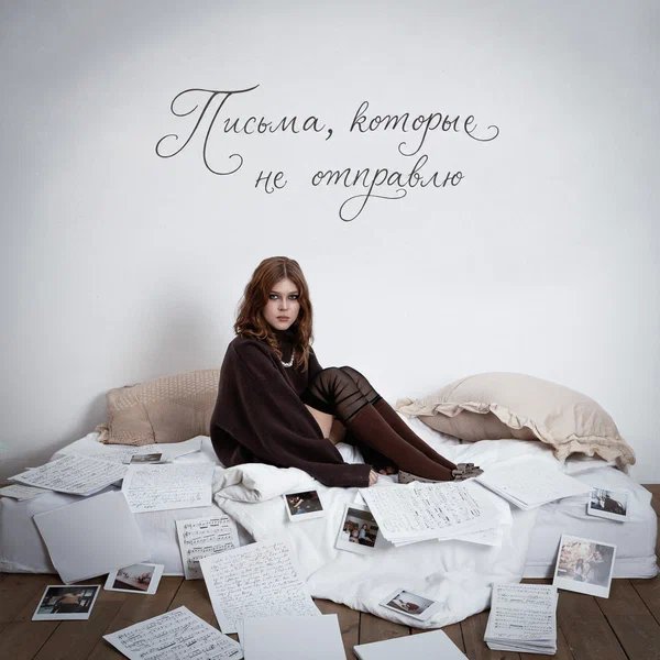 ТОМА - Свитер