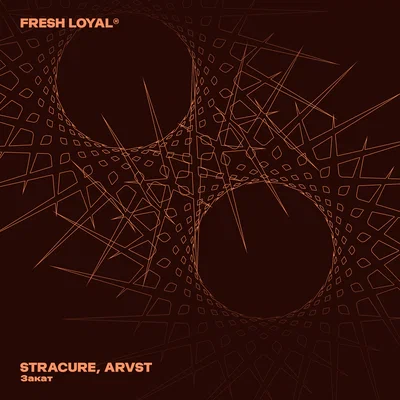 STRACURE, ARVST - Закат